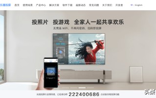 海信电视怎么设置投屏（手机屏幕投屏到海信电视上）
