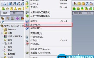 eprt是什么文件 eprt文件怎么打开