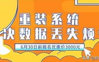 电脑重装系统后还原-(电脑重装系统后还原旧系统)