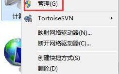 win7u盘插上光响没盘-(win7u盘插在电脑上会响但不出来)