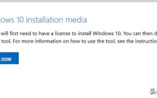 如何制作电脑u盘安装系统（制作系统安装U盘的简单方法）