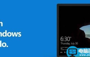win10系统指纹无法设置提示关闭windows hello然后尝试再次运行安装怎么办