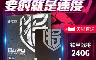 优盘安装纯净版win7教程（如何用u盘安装最纯净的win7系统）