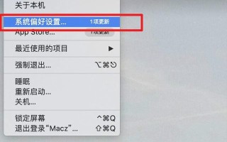 苹果笔记本怎么连接鼠标（如何连接旧款苹果无线键盘和鼠标）