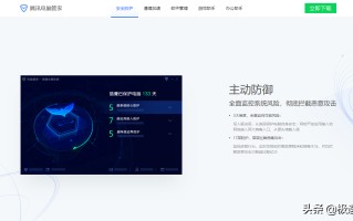 电脑管家win10专版打不开怎么办（windows10打不开电脑管家怎么办）