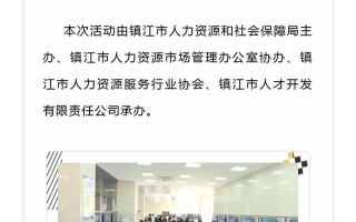 @求职者，找工作难？看这里！周六专场招聘会来了