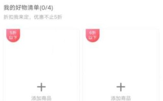 微信推出“微信购物号”