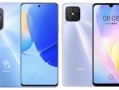 华为nova9se手机参数（华为nova9和nova9se有什么区别）