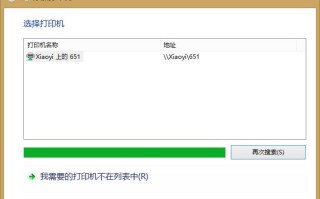 网络打印机设置（网络打印机设置详细步骤）