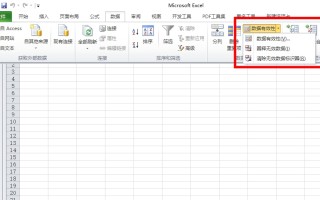 excel设置下拉菜单选项（excel下拉框内容设置教程）