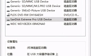 u盘读写速度慢怎么解决（一招教你提高u盘的读写速度）