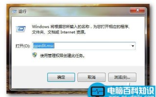 怎么锁定IE浏览器主页 IE浏览器主页锁定方法图解