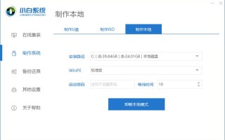 怎么制作安装系统（一键重装双系统教程图解）