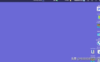 笔记本电脑屏幕横过来了怎么办（笔记本电脑屏幕倒过来了恢复方法）