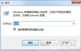 win7 mac地址怎么看（win7查看mac地址方法）