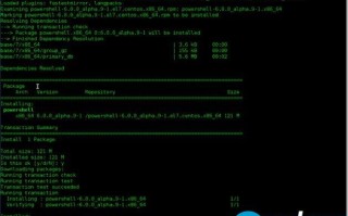 Centos 7上面安装Powershell的方法