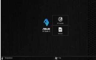 华硕win10怎么进入bios界面（华硕win10系统怎么刷bios）