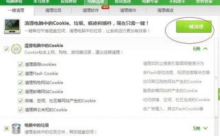浏览器二级网页打不开（教你解决电脑打不开二级网页）