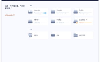 u盘怎么恢复数据（u盘删除数据恢复一招轻松解决）