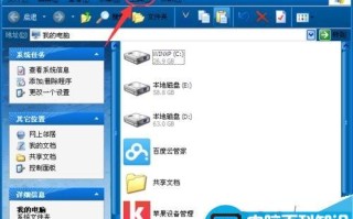 电脑不显示文件扩展名怎么解决?