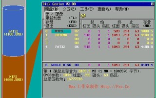 gho64位镜像文件-()