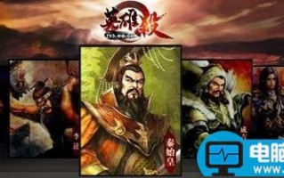 如何点亮英雄杀图标 英雄杀图标点亮的方法