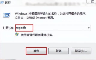 win7一删除东西就未响应-(win7应用未响应)
