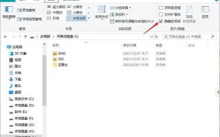 u盘里文档突然不见怎么办-(u盘里文档突然不见怎么办)