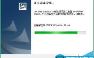 win10系统怎么安装spss 22.0软件?win10系统spss 22.0安装教程