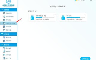 量产工具恢复u盘容量-(怎么使用量产工具恢复U盘)
