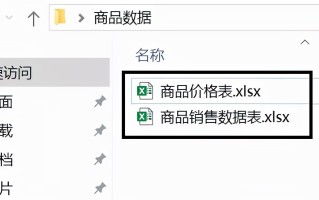 powerquery的功能包括（用 Power Query 实现跨文件关联匹配）