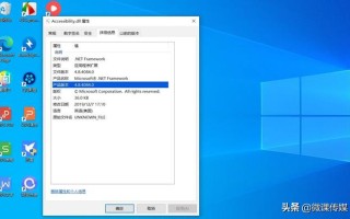 win10如何查系统版本（win10自带的net怎么安装）