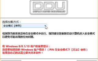 显卡如何重新驱动-(显卡如何重新驱动程序)