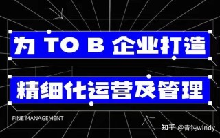 私域流量运营的新工具--企业微信scrm管理软件的优势
