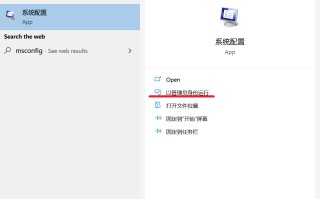 Windows的服务怎么打开（windows服务全部禁用怎么解禁）