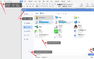 wps怎么转成word格式（wps转换成word最简单方法）