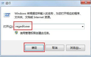 win7电脑经常断网是什么原因（系统设置待机不断网的解决办法）