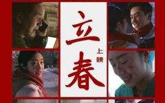 手机就能拍出电影级大片？国师团队为中兴Axon 30实力背书