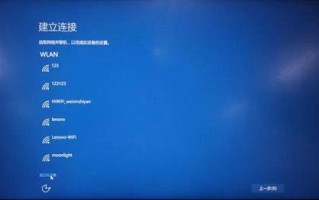 联想电脑如何升级win10（联想电脑windows10激活步骤图解）