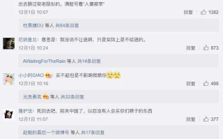 内卷的国内市场，还能忍“加拿大鹅们”多久？
