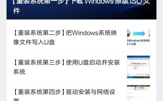 怎么给电脑装win10-(重装win10系统步骤)