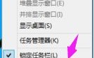 win10怎么还原win7（win10如何安装win7系统还原）