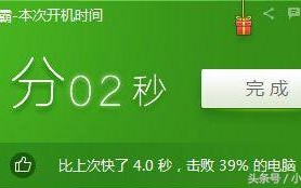 win7关闭开机启动项（电脑开机启动项太多怎么禁止启动）
