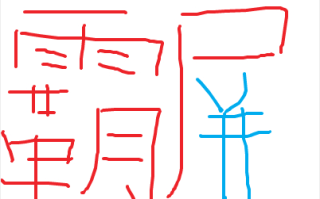 什么才是百度霸屏?如何操作百度霸屏才能对产品推广有效果?