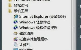 电脑怎么重置系统（电脑如何进入系统还原）