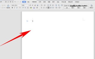 word页码不连续怎么设置（word编辑页码不连续如何处理）