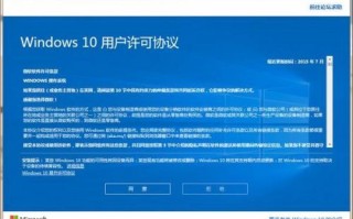 windows10易升是什么（win10家庭版易升怎么彻底卸载）