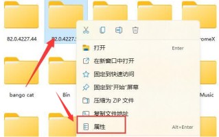 如何设置文件夹权限（Win11设置文件编辑权限的方法）