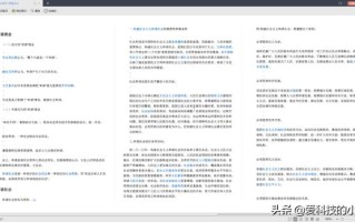如何改变鼠标指针大小（鼠标指针大小怎么调节）