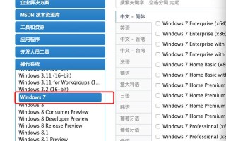 win7系统压缩包怎么安装（win7重装系统最简单方法）